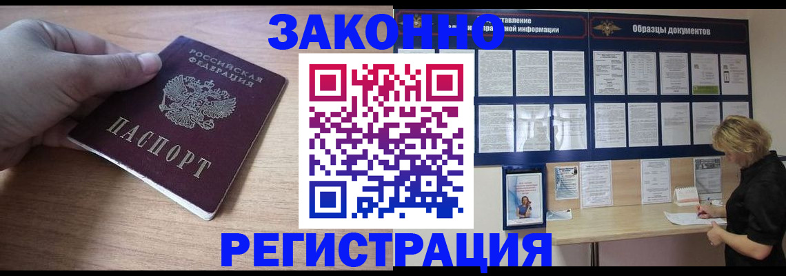 регистрация для дет. сада в Магнитогорске