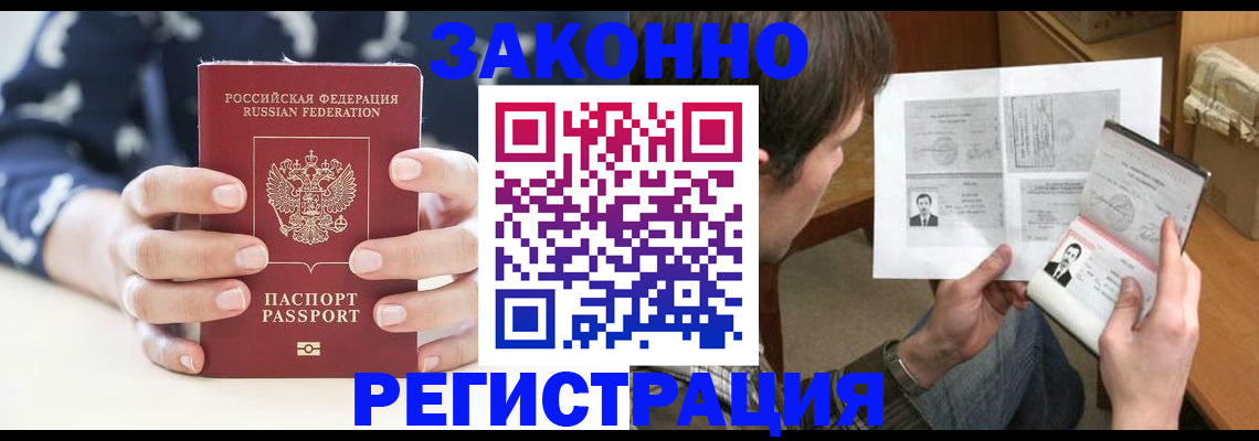 регистрация для дет. сада в Магнитогорске